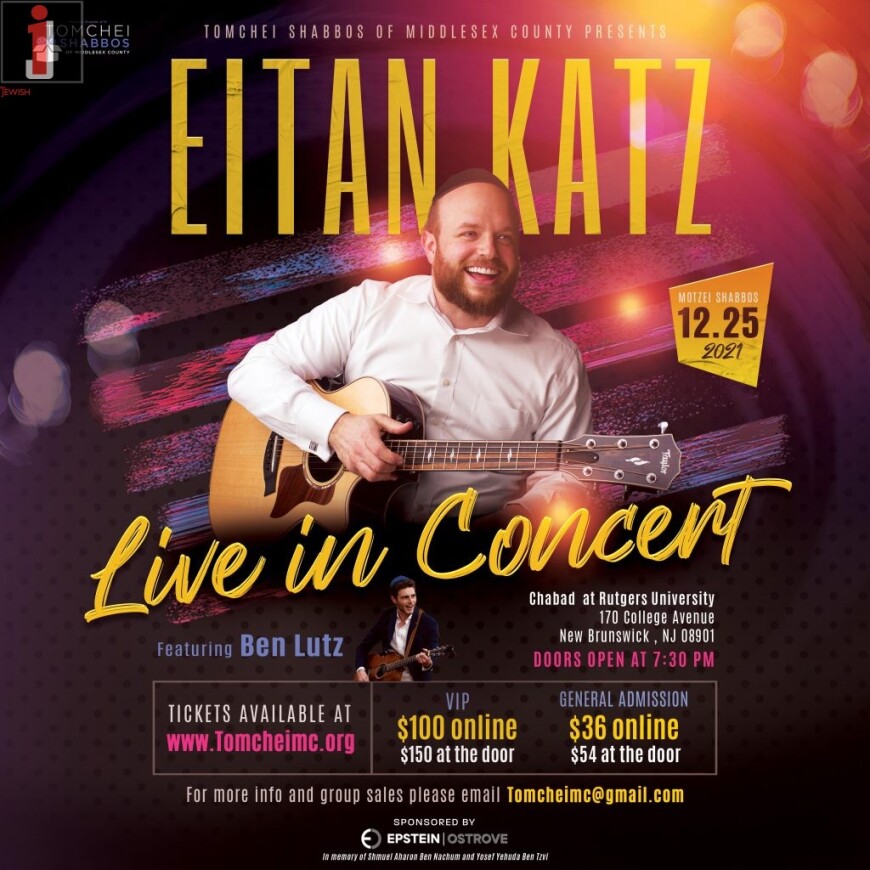 Tomchei Shabbos Of Middlesex County Presents: EITAN KATZ LIVE IN CONCERT