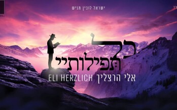 Eli Herzlich – Kol Tefilotai [Official Music Video]