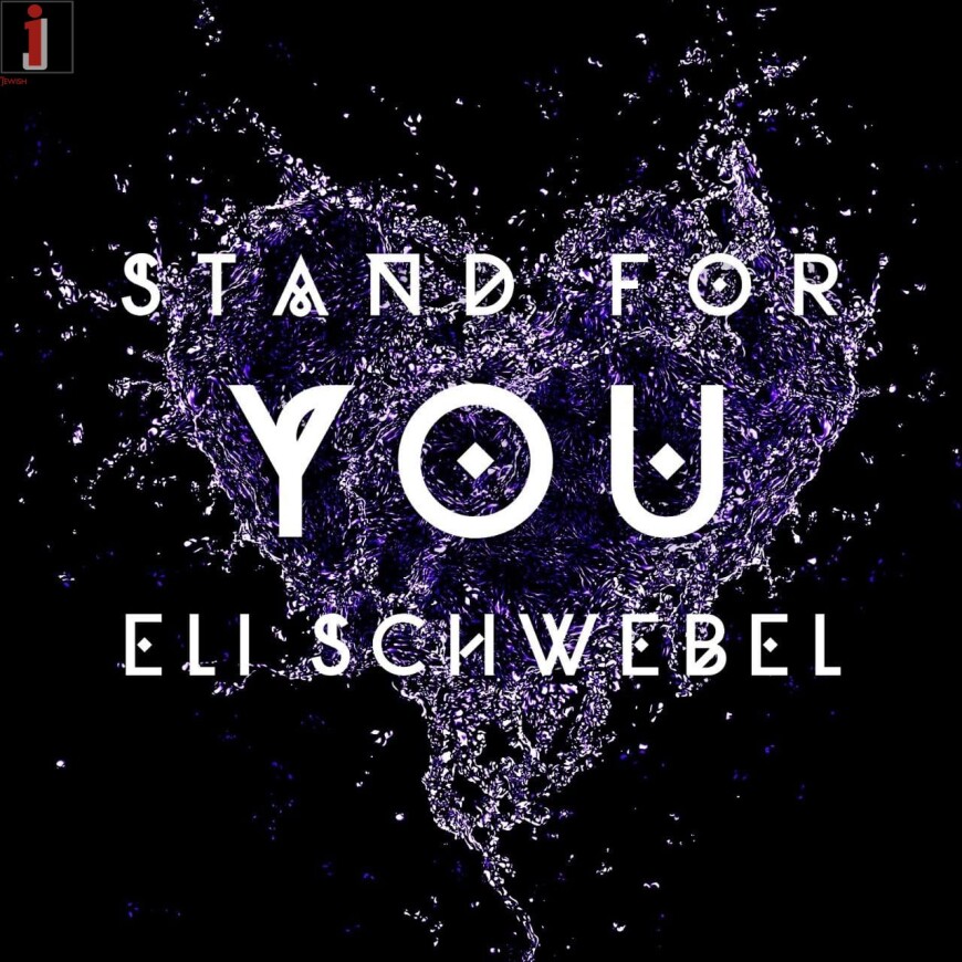 Stand For You By Eli Schwebel