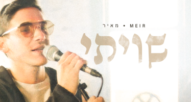 Watch Brand New Song & Official Video “Shivisi” By Meir Rosenberg