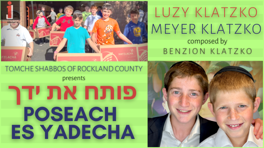Poseach Es Yadecha | Luzy & Meyer Klatzko | Tomche Shabbos of Rockland | Ashar