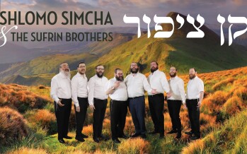 Shlomo Simcha and The Sufrin Brothers – Kan Tzipor [Music Video]