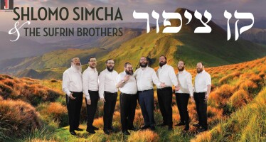 Shlomo Simcha and The Sufrin Brothers – Kan Tzipor [Music Video]