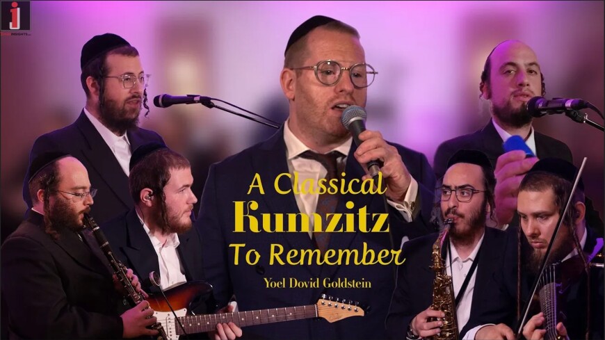 A Classical Kumzitz To Remember – Yoel Dovid Goldstein
