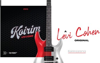 Levi Cohen – Koirim (Official Audio)