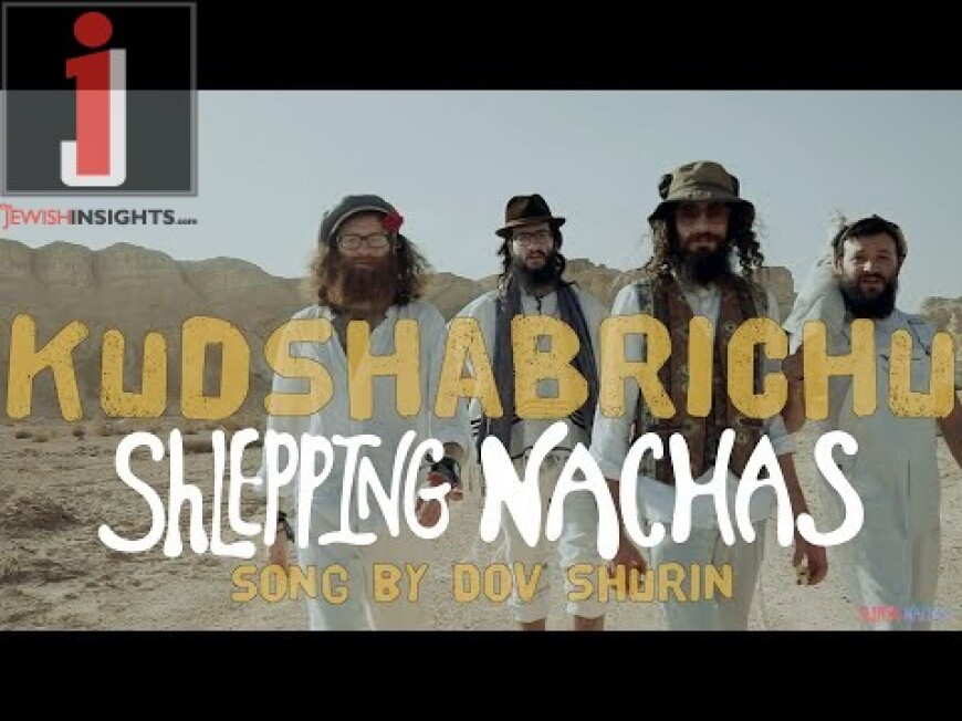 KudshaBrichu – Shlepping Nachas – Song By Dov Shurin