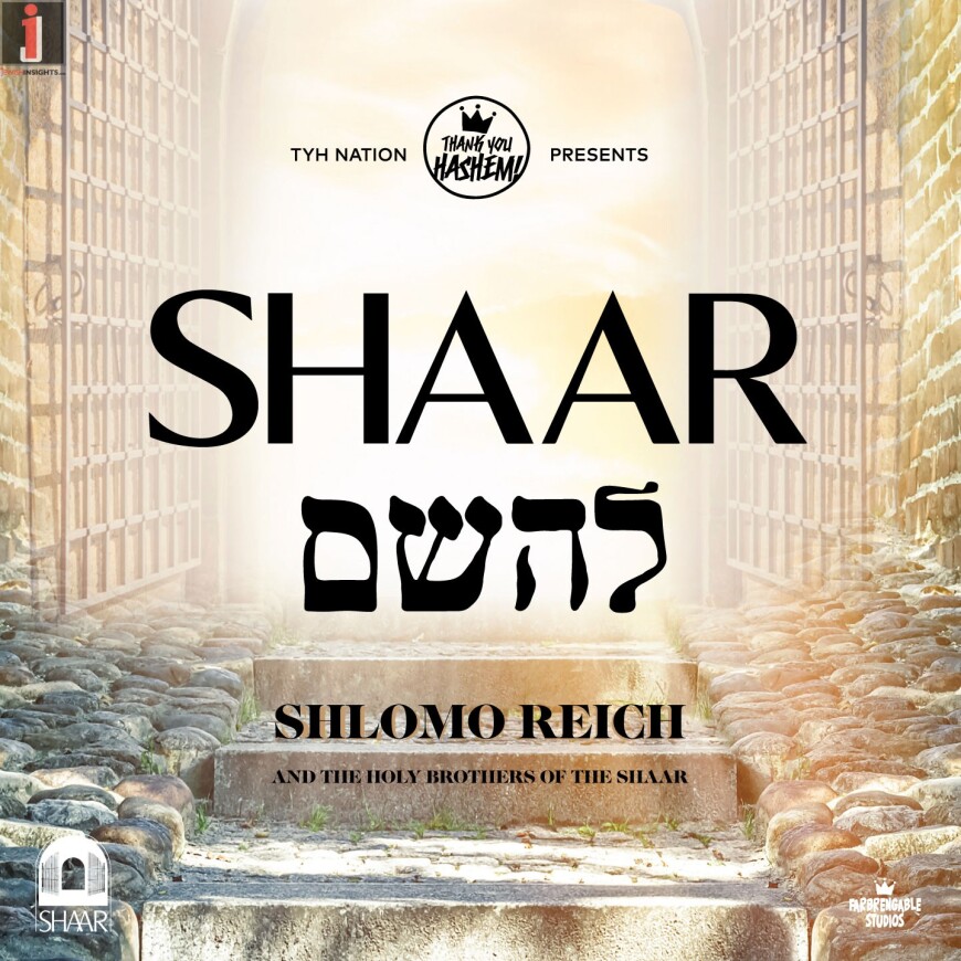 TYH Nation Presents: Shaar L’Hashem – Shlomo Reich