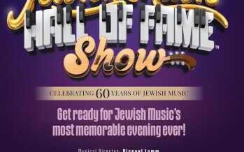 Makor Care & Services Network Presents: The First JEWISH MUSIC HALL OF FAME SHOW
