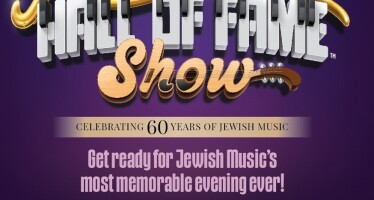 Makor Care & Services Network Presents: The First JEWISH MUSIC HALL OF FAME SHOW