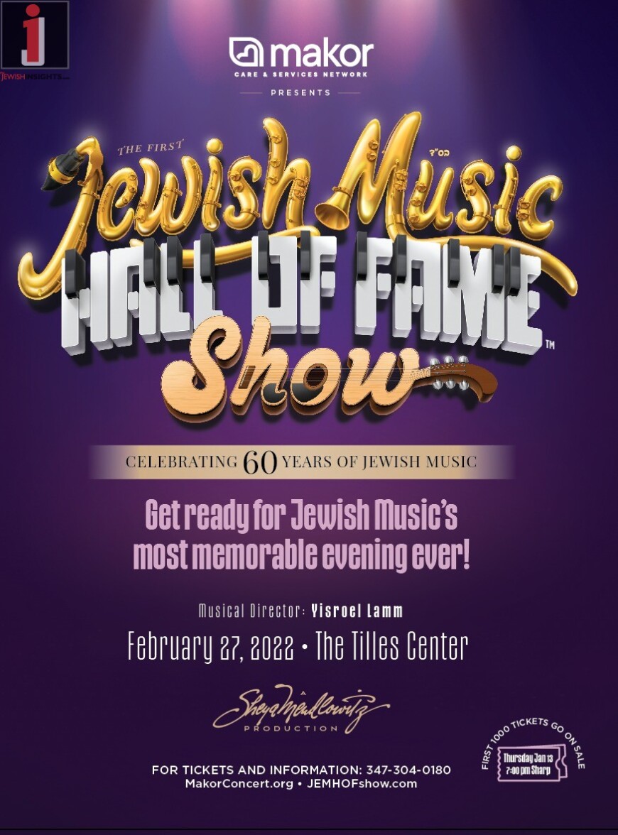 Makor Care & Services Network Presents: The First JEWISH MUSIC HALL OF FAME SHOW