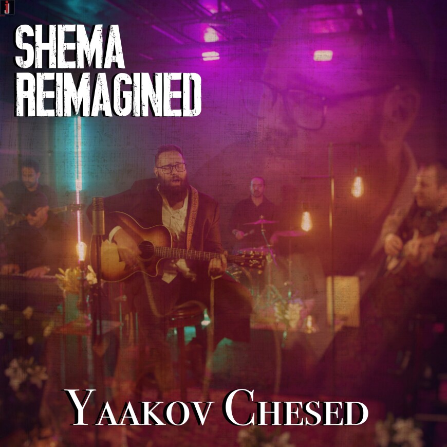 Yaakov Chesed – Shema (Reimagined) [Official Music Video]