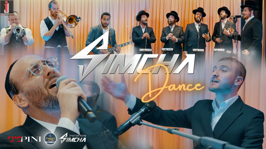 Simcha Abramczik ft. Pini Einhorn & Neshama In An Energetic Medley – “Simcha Dance”