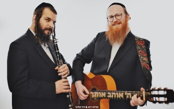 The Emotional Therapist Hosts The Clarinetist: “Hashem Loves You”