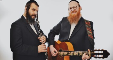 The Emotional Therapist Hosts The Clarinetist: “Hashem Loves You”