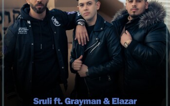 Sruli ft. Grayman & Elazar – Kofeh Mikor [Official Music Video]