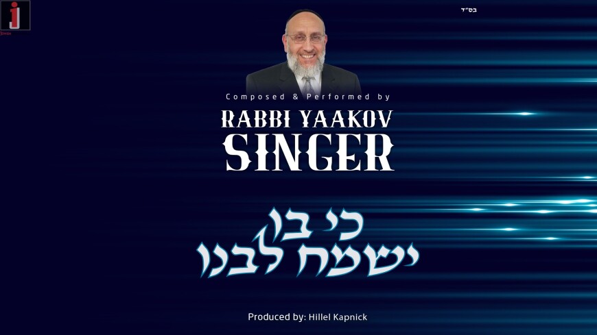 Rabbi Yaakov Singer With A Simchadik Song For Adar