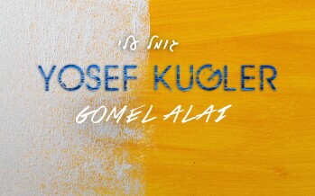 Yosef Kugler With An Exciting New Single “Gomel Alai”
