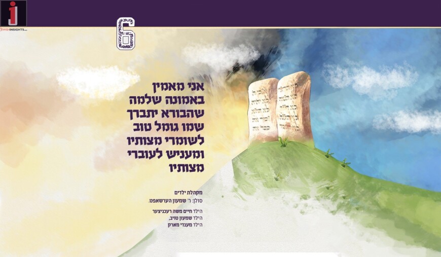 The Baal Menagen From London Releases A Brand New Album “Lehoidos Lecho”