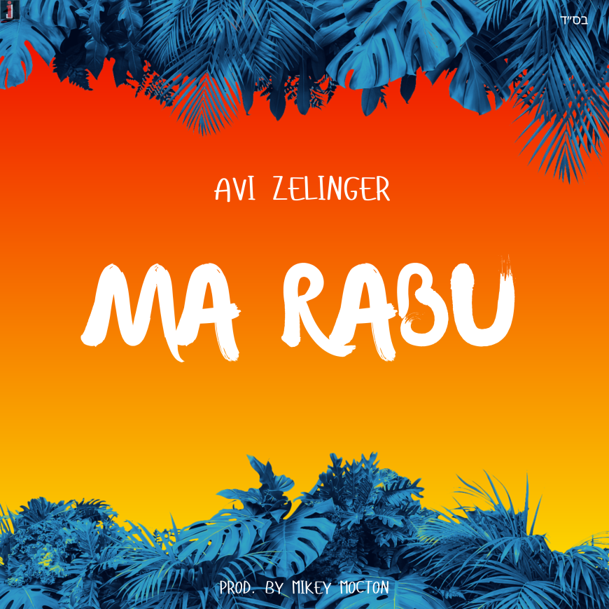 Avi Zelinger With A New Single “Ma Rabu”