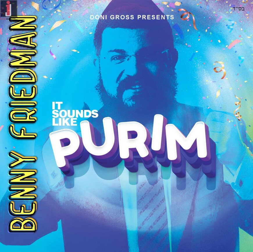 Benny Friedman Releases A New PURIM Album “It Sounds Like Purim!”