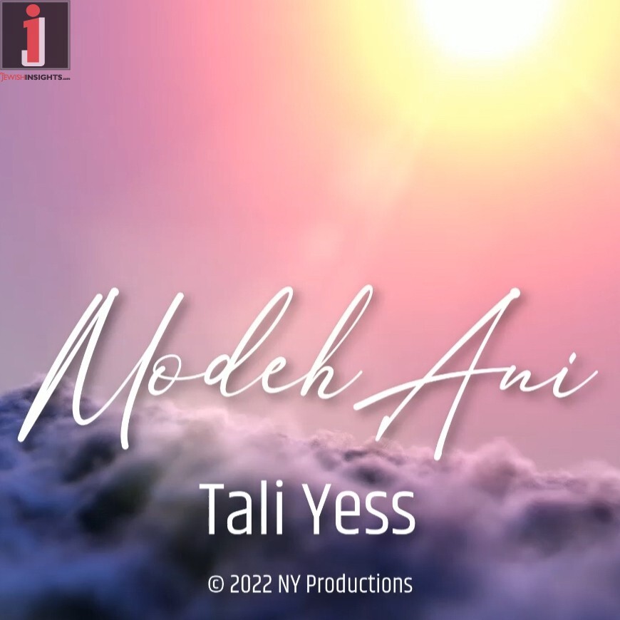 Tali Yess – Modeh Ani
