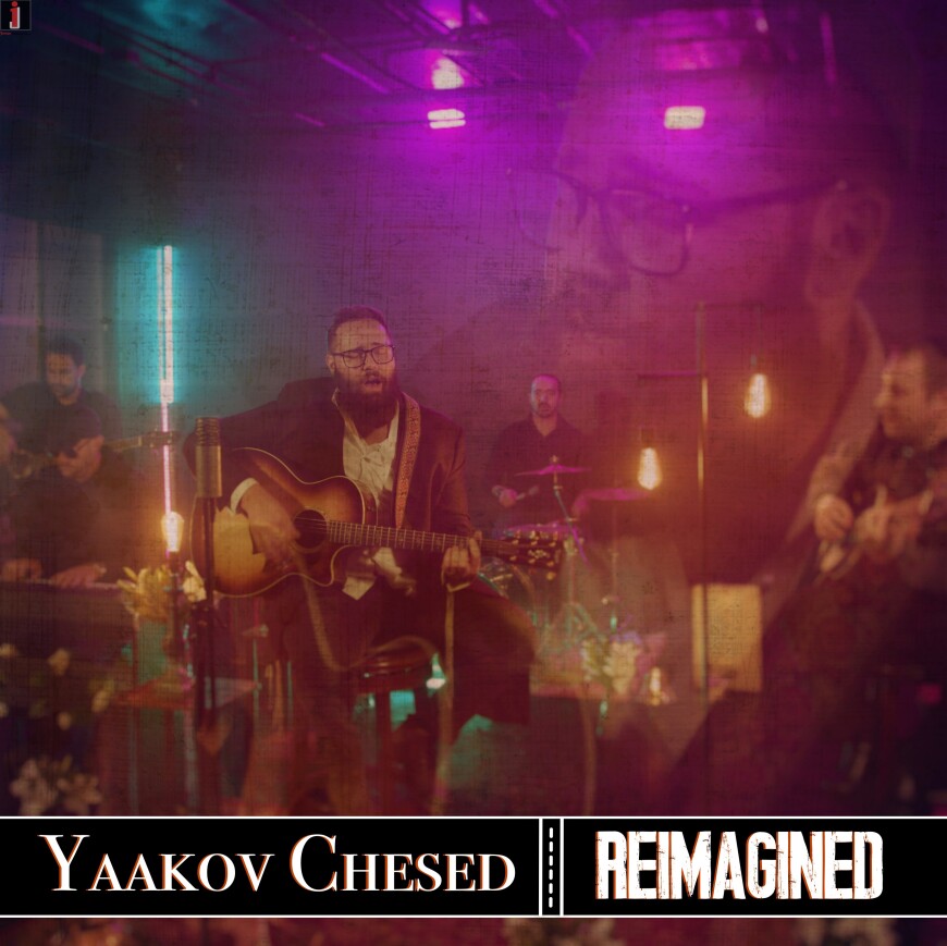 Yaakov Chesed – Yaakov Chesed (Reimagined) [Official Music Video]