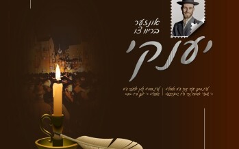 Motty Atias With A New Single: “Our Letter To Yanky”