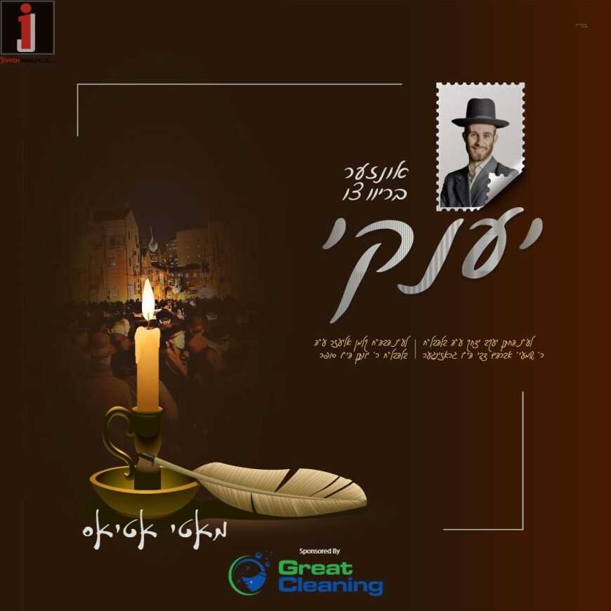 Motty Atias With A New Single: “Our Letter To Yanky”