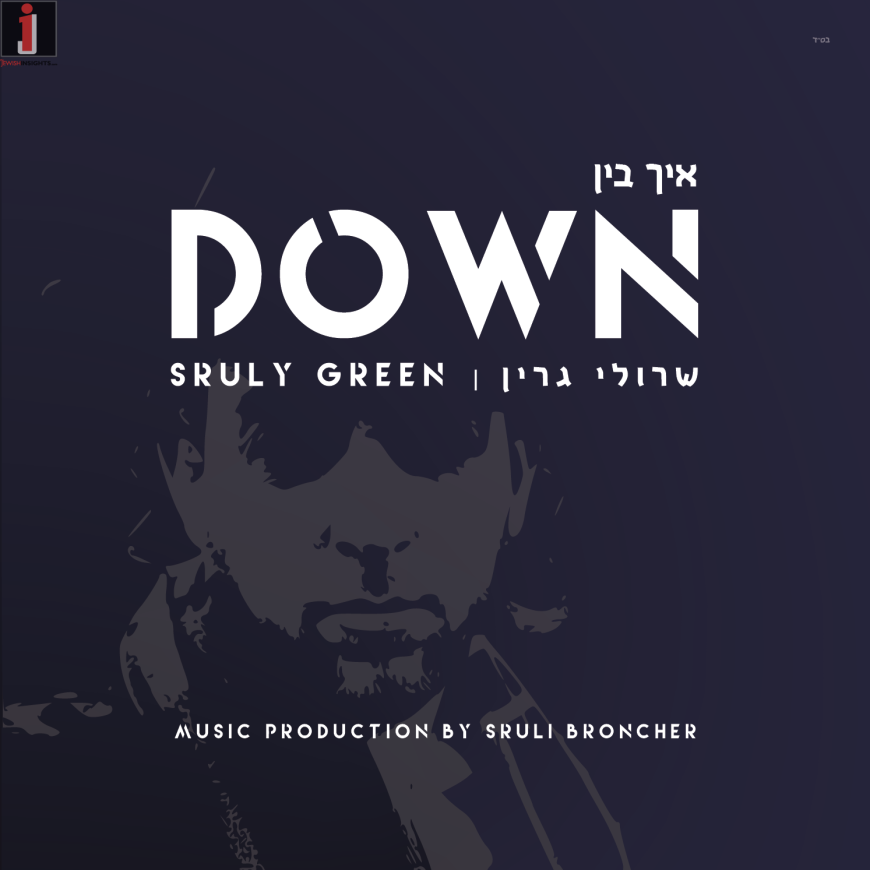 Sruly Green With A New Single for Purim: “Ich Bin Down”