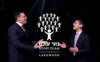 Bonei Olam – Neshomele feat. Uri Davidi & Dovid Kirschner