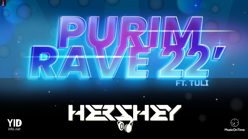 MusicOnTime Presents! “Purim 2022 Rave Mix”