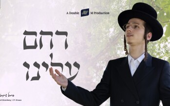 Feivel Greenberg With a New Song: “Racheim Uleini”