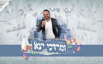 Motty Oyzer – U’Mordechai Yatza Medley (Purim 2022)