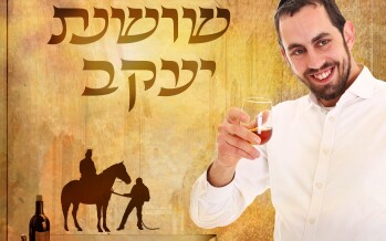 Pinchos Deutsch’s Debut Single That Will Introduce You To The Purim Atmosphere: “Shoshanas Yaakov”