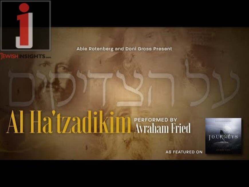 Al HaTzadikim / Journeys Five / Performed by Avraham Fried