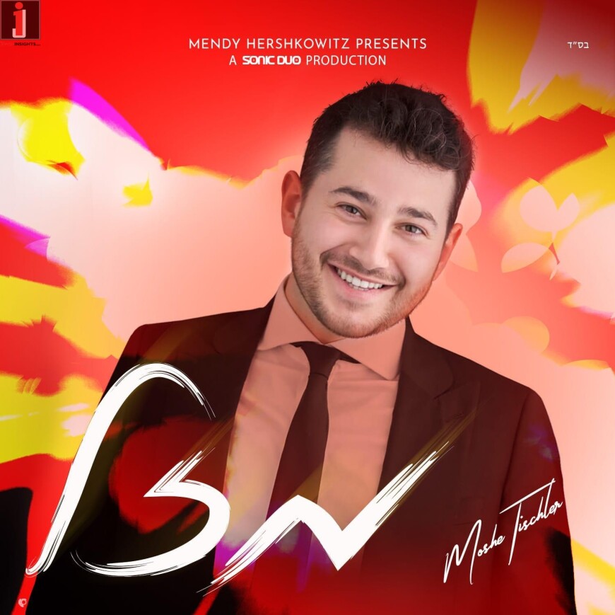 Moshe Tischler Releases New Single “Mazal”