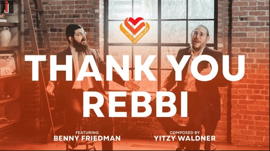 Thank You Rebbi Feat. Benny Friedman & Yitzy Waldner – Chasdei Lev (Official Music Video)
