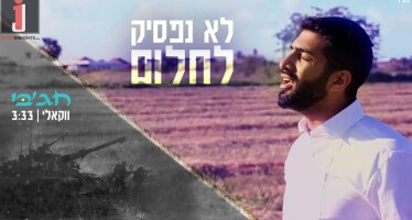 Meir Hajby With An Acapella Cover For Ribo’s Hit Song