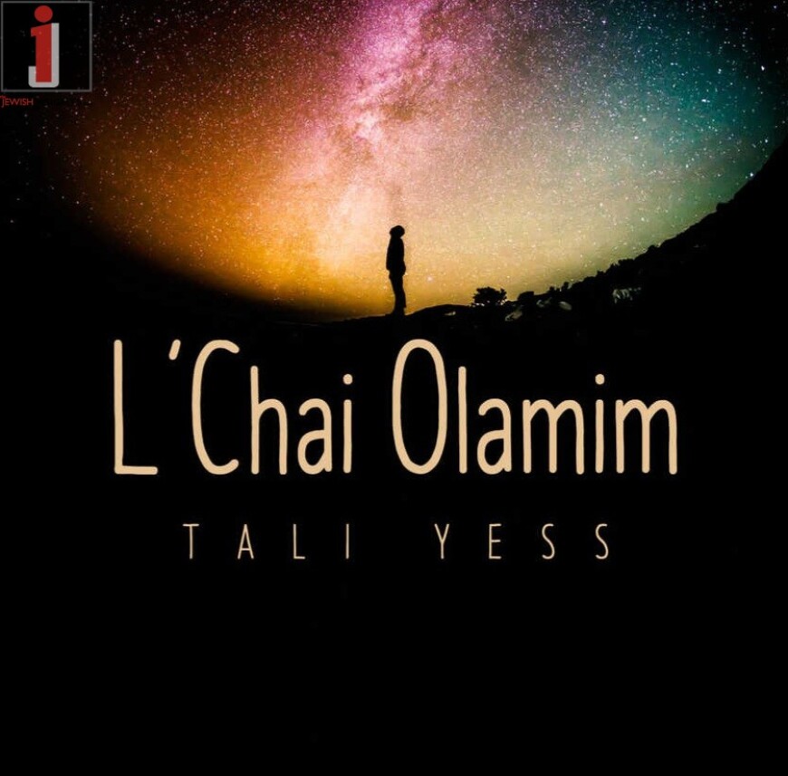 New Release: “L’Chai Olamim” by Tali Yess