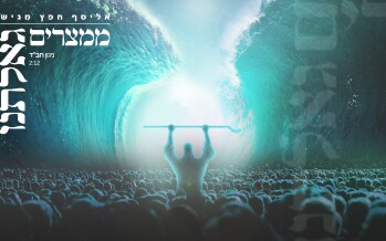 Elyasaf Cheifetz – Niggun Chabad – Mimitzrayim Ge’Altanu