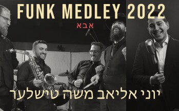 Moshe Tischler, Yoni Eliav & His Band – Abba
