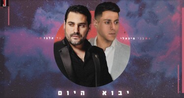 Singer & Composer Benny Michaeli Together With Superstar Gad Elbaz In A Prayer Song For The Geula “Yavo HaYom”