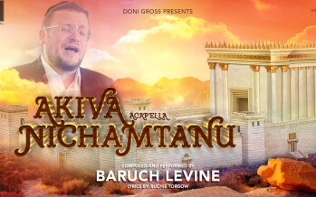 Baruch Levine – Akiva Nichamtanu Acapella [Official Lyric Video]