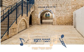 Get Into The Lag B’omer Vibe With This Hot New Release: Lekoved Hatana By Shiye Scharf