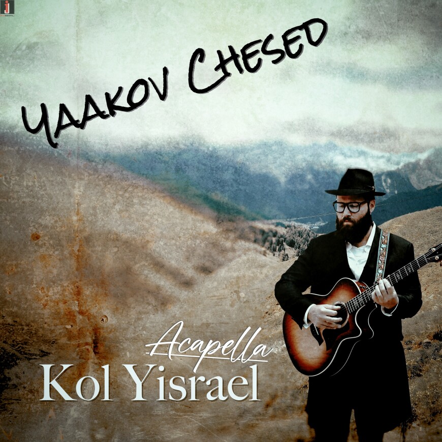 Yaakov Chesed – Kol Yisrael (Acapella)