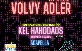 Volvy Adler – Kel Hahodaos/Umayniach Bikdusha – Acapella
