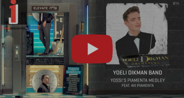 Yaakov Shwekey Releases The Piamenta Set – Yoely Dikman ft. Avi Piamenta Off The Upcoming Album Elevate