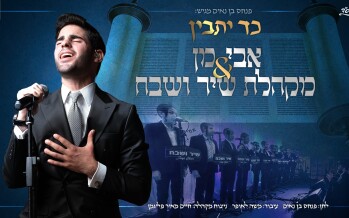 Avi Man In A New Single In Honor Of Matan Torah “Kad Yasvun”