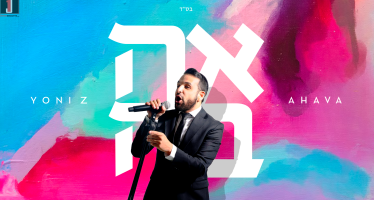 Yoni Z With A All New Hit Album “AHAVA”