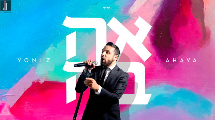 Yoni Z With A All New Hit Album “AHAVA”